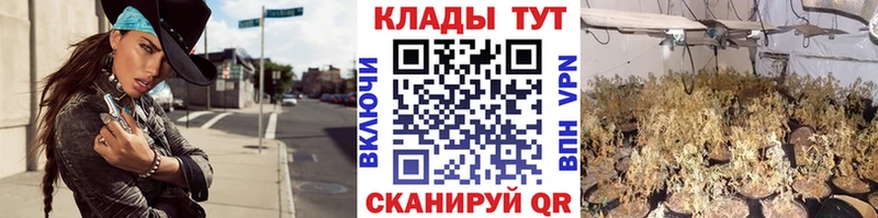 Где купить наркотики Магнитогорск Бошки Шишки Меф мяу мяу Кокаин СК ГАШИШ
