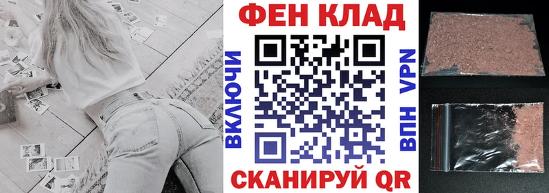 наркота  Магнитогорск  АМФ VHQ 
