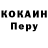 КЕТАМИН ketamine nefariO