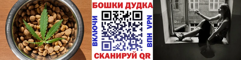 Cannafood конопля  Магнитогорск 