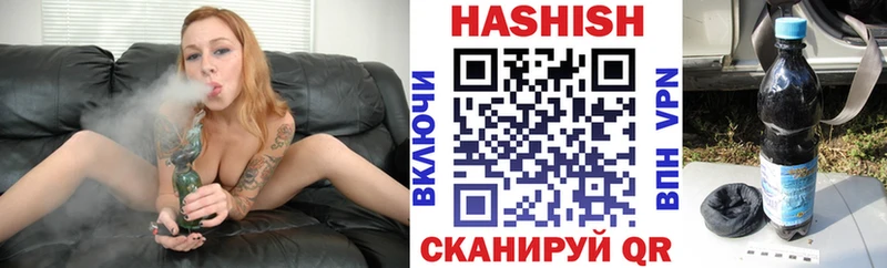 omg вход  Магнитогорск  ГАШИШ Ice-O-Lator  купить закладку 