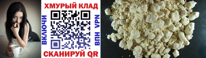 Героин белый  Магнитогорск 