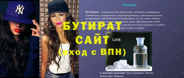 экстази Бронницы