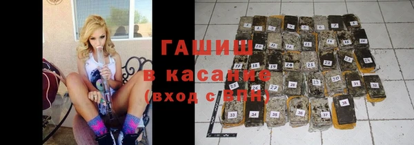 меф VHQ Бородино