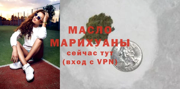 твердый Бугульма