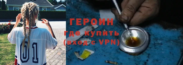 меф VHQ Бородино