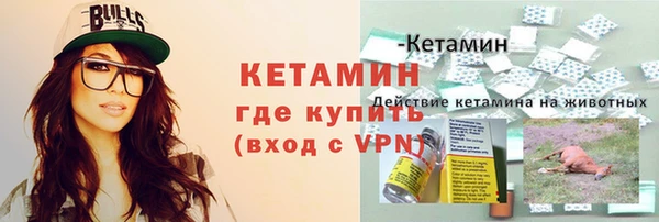 меф VHQ Бородино