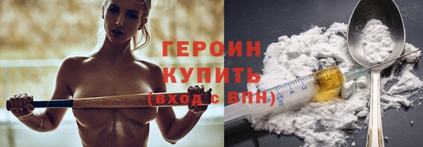экстази Бронницы