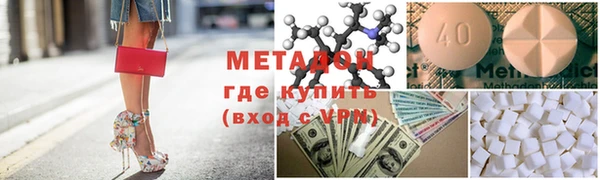экстази Бронницы
