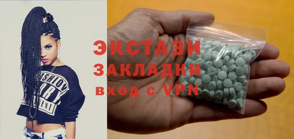 меф VHQ Бородино