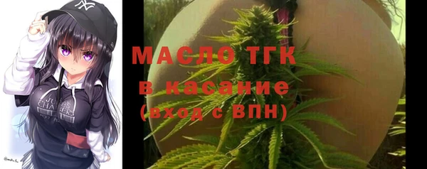 твердый Бугульма