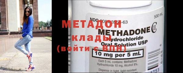 экстази Бронницы