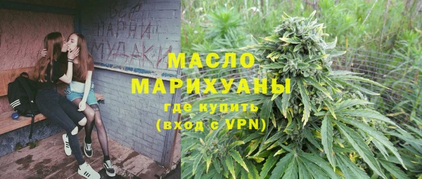 твердый Бугульма