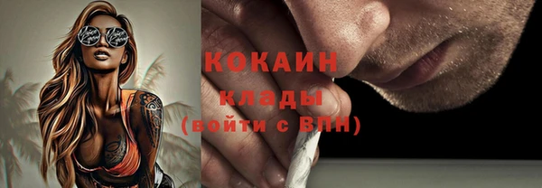 экстази Бронницы