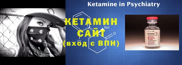 меф VHQ Бородино