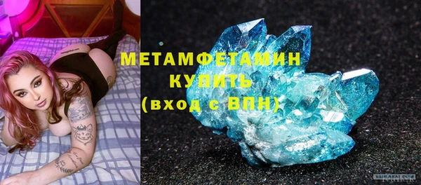 твердый Бугульма