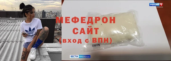 экстази Бронницы
