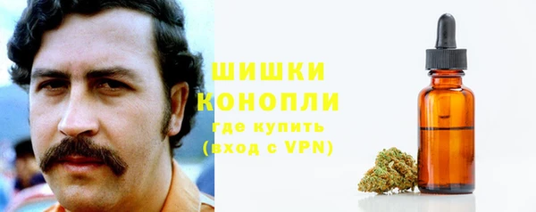 экстази Бронницы