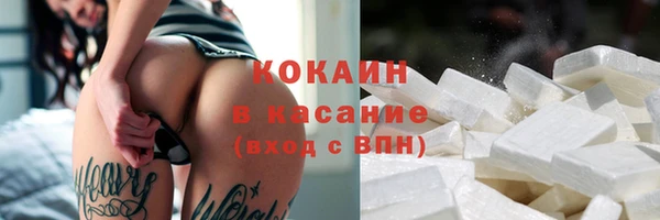 твердый Бугульма