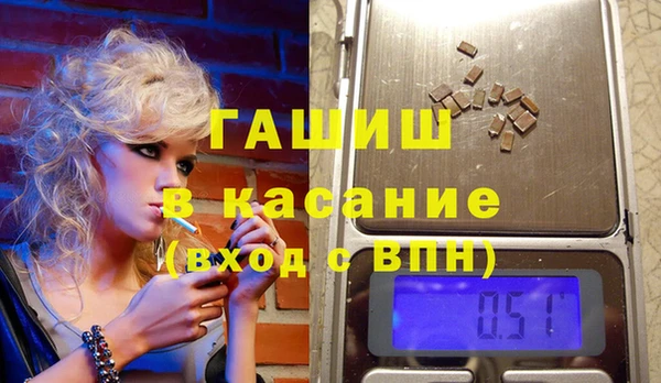 меф VHQ Бородино