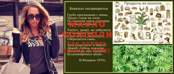 твердый Бугульма