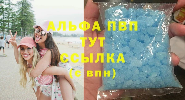 экстази Бронницы