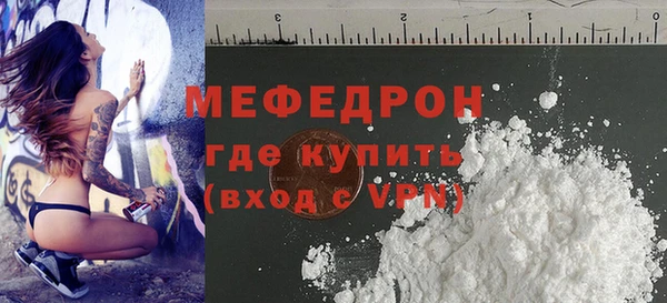 твердый Бугульма