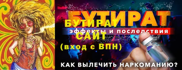 меф VHQ Бородино
