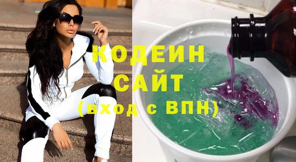 меф VHQ Бородино