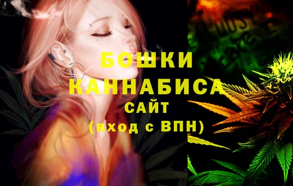 экстази Бронницы