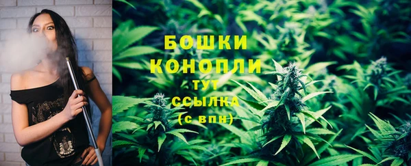 экстази Бронницы
