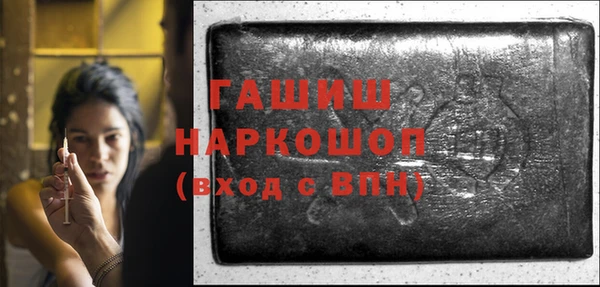 экстази Бронницы