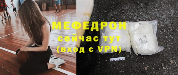 твердый Бугульма