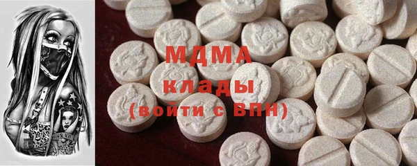 экстази Бронницы