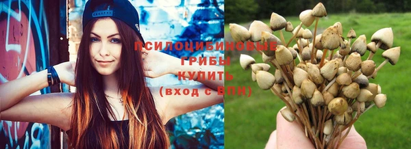 экстази Бронницы