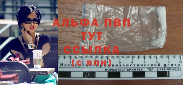 твердый Бугульма