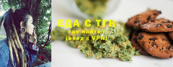 меф VHQ Бородино
