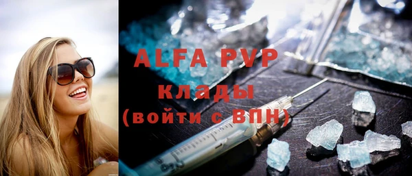 экстази Бронницы