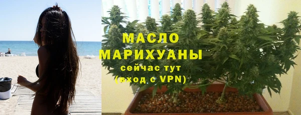 твердый Бугульма