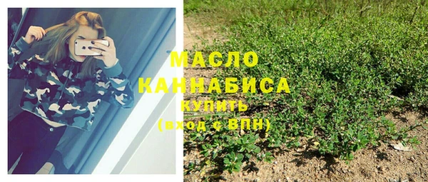экстази Бронницы