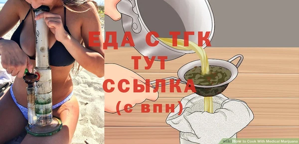 меф VHQ Бородино