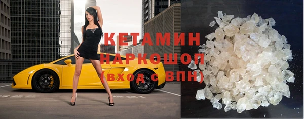 меф VHQ Бородино