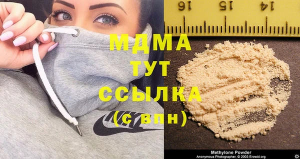 меф VHQ Бородино