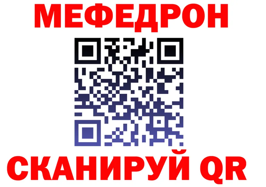 КЕТАМИН VHQ маркетплейс площадка hydra Магнитогорск