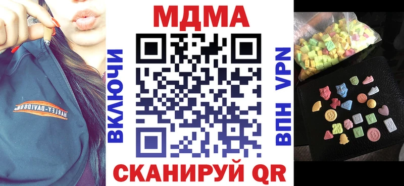 МДМА молли  Магнитогорск 
