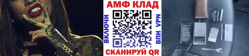 что такое Магнитогорск МЕТАМФЕТАМИН Декстрометамфетамин 99.9%