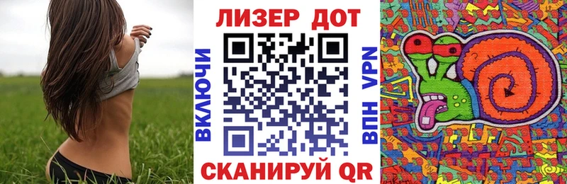 мега как войти Магнитогорск Наркотические марки 1,8мг