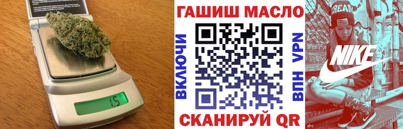 omg   продажа наркотиков  Магнитогорск  ТГК вейп с тгк 